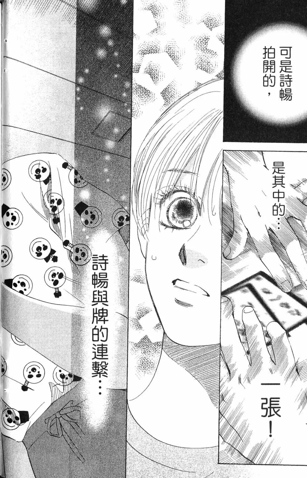 第 95 页