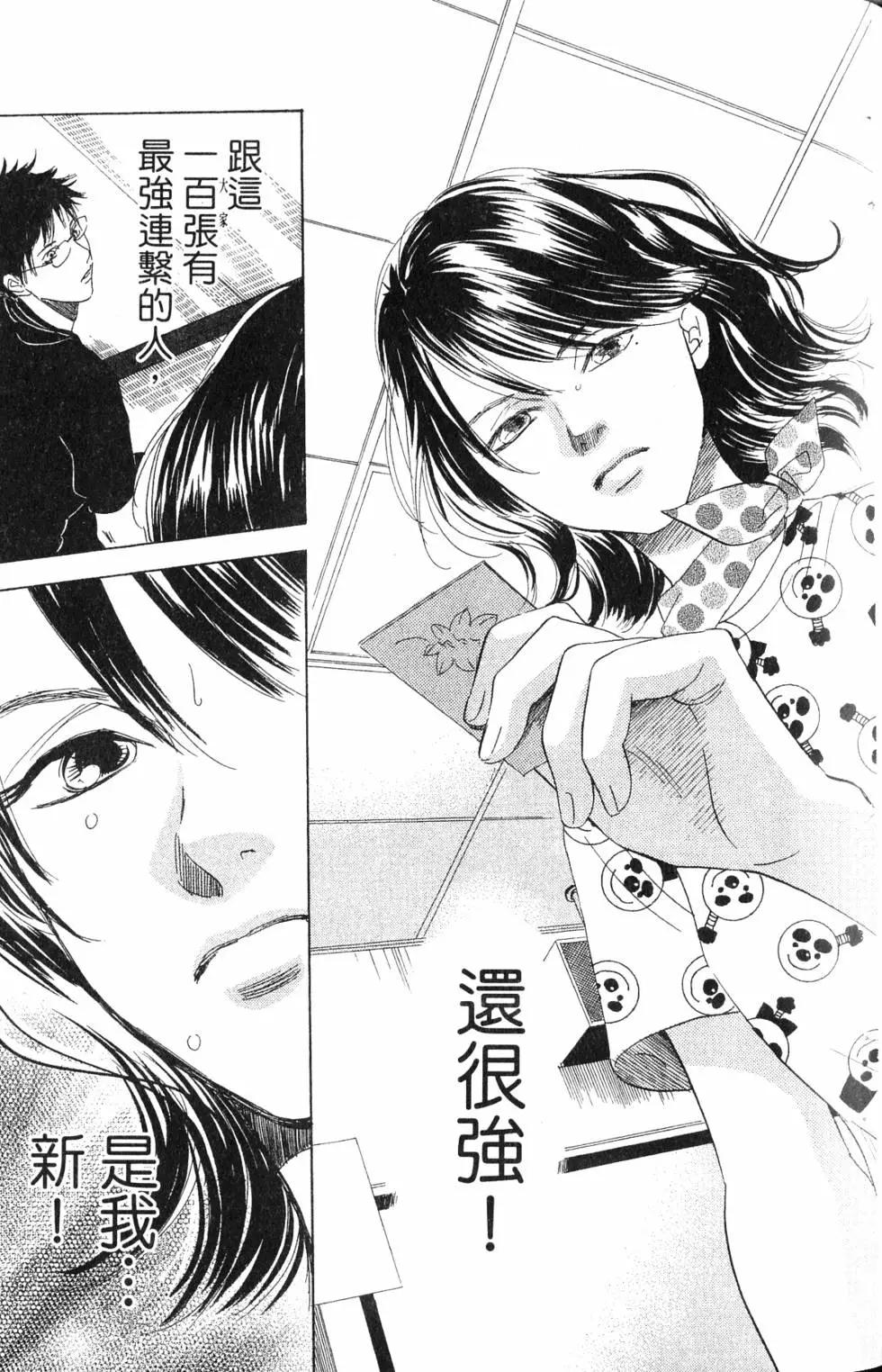 第 96 页