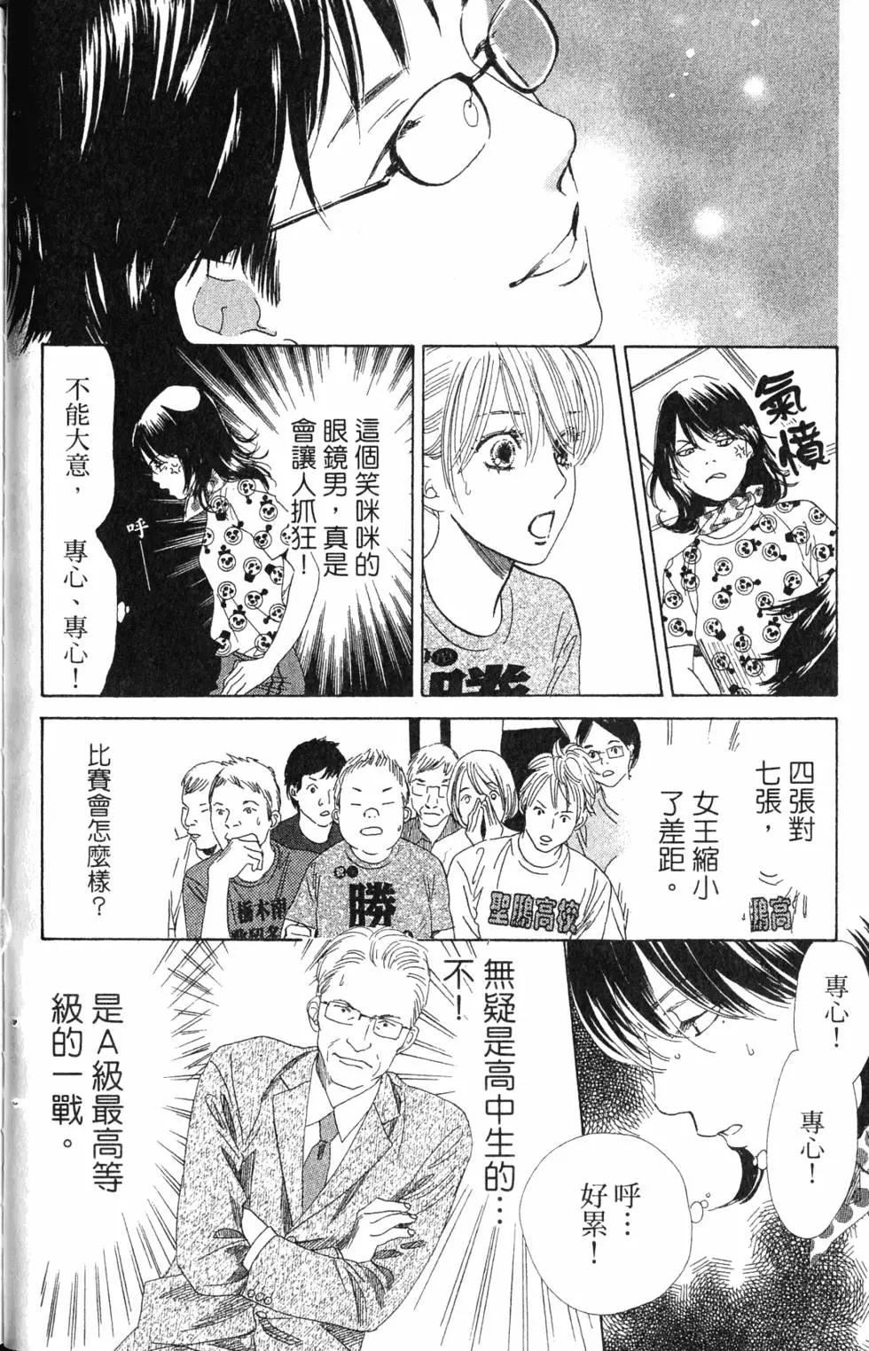 第 97 页