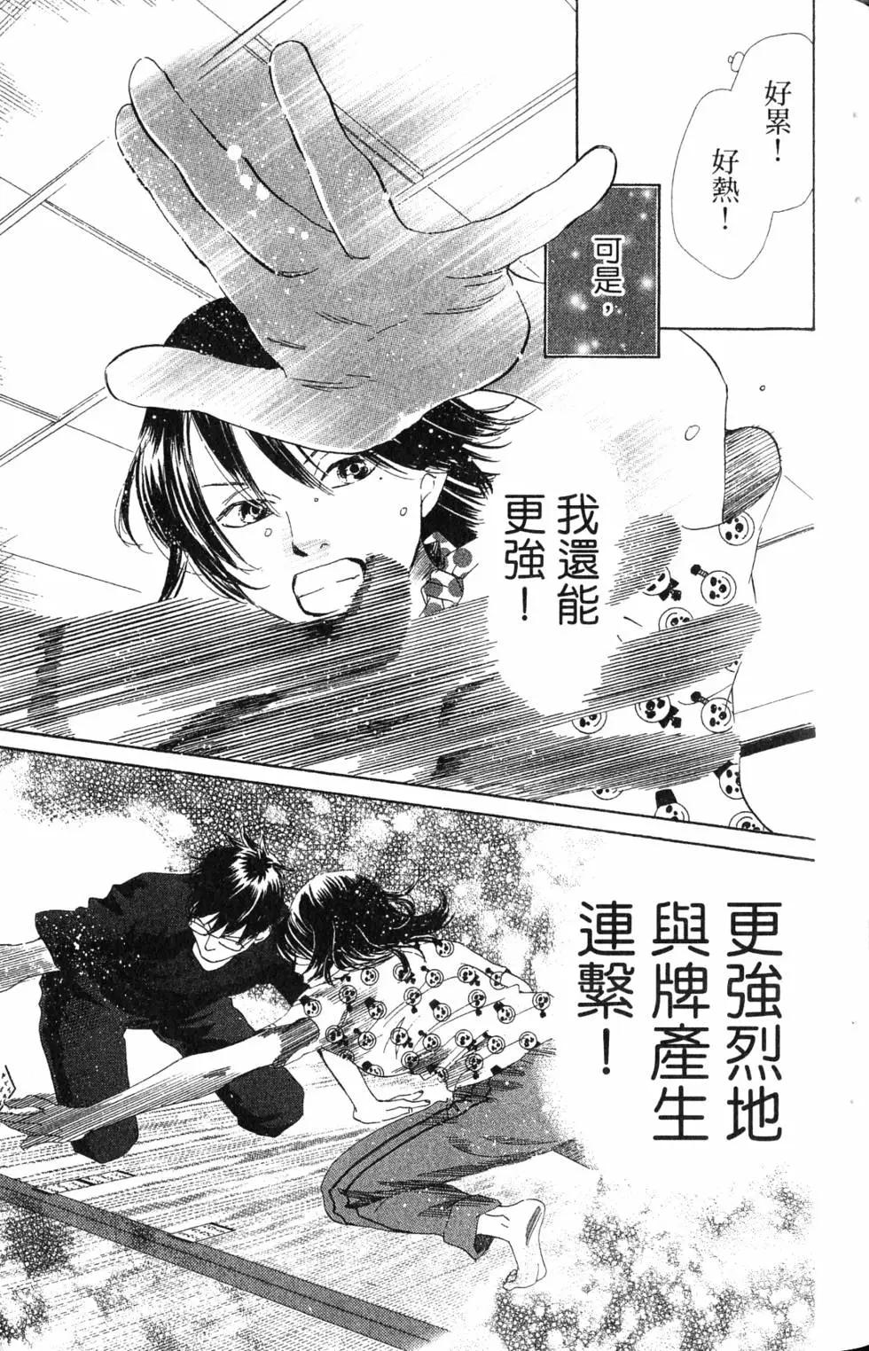第 98 页