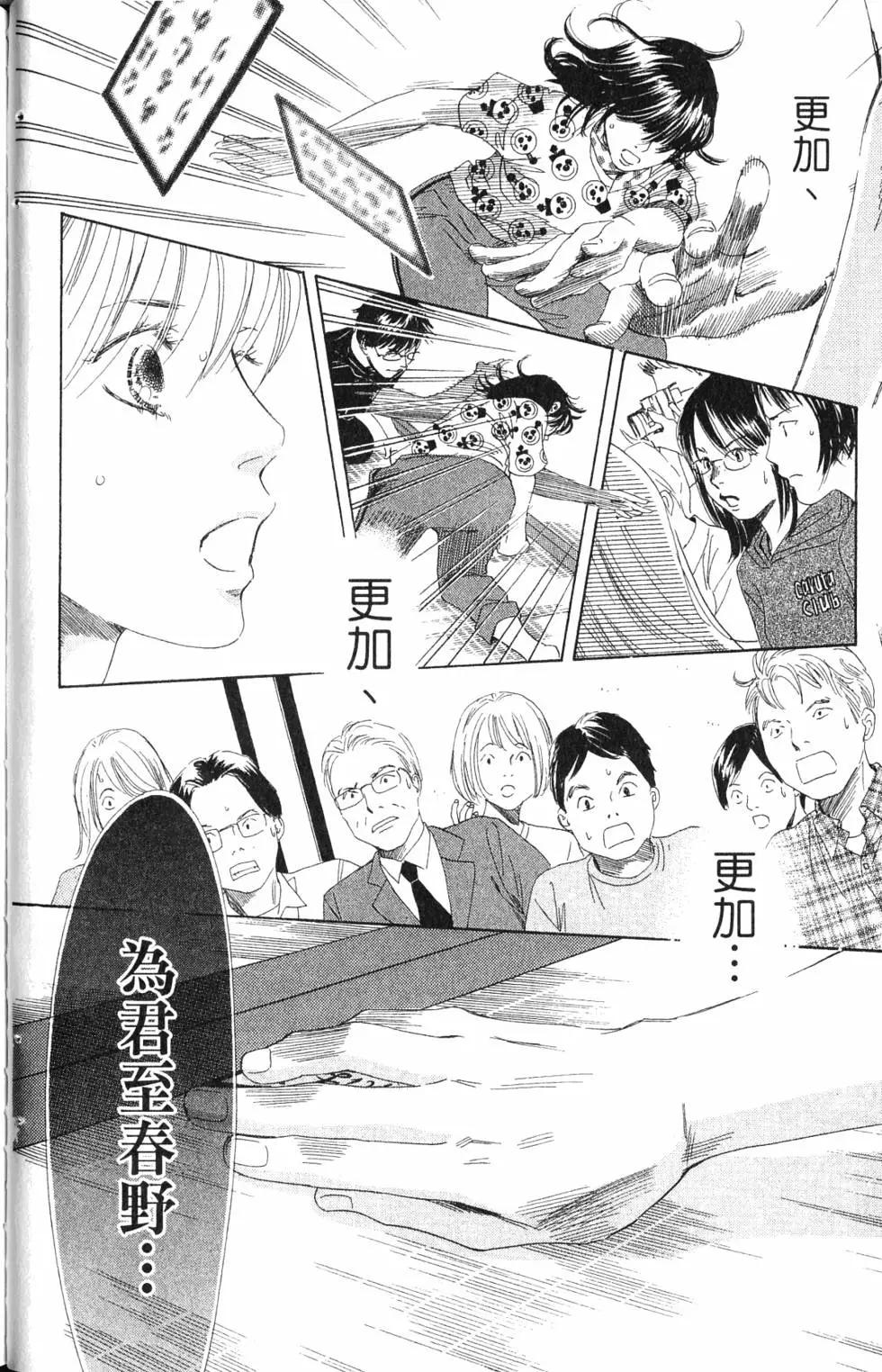 第 99 页