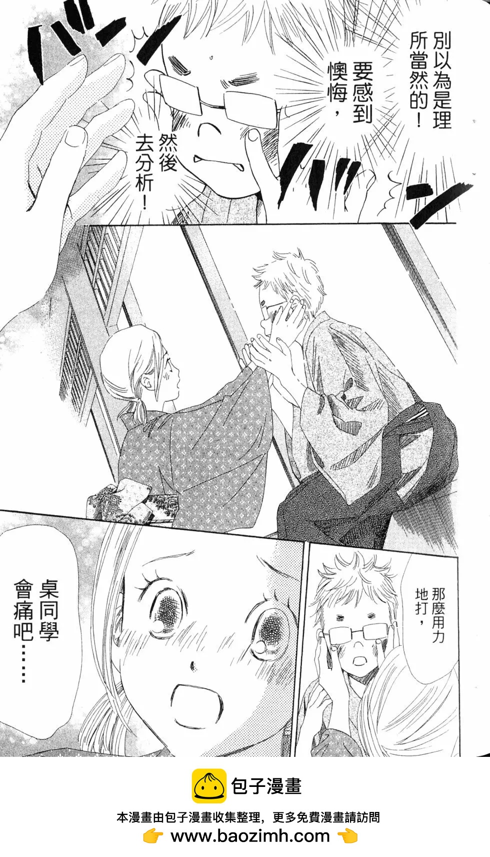 第 100 页