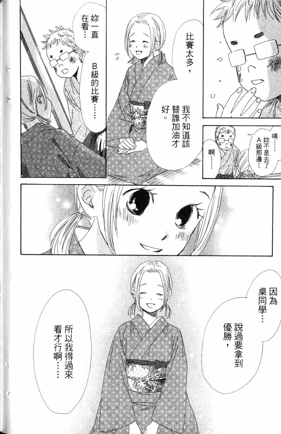 第 101 页