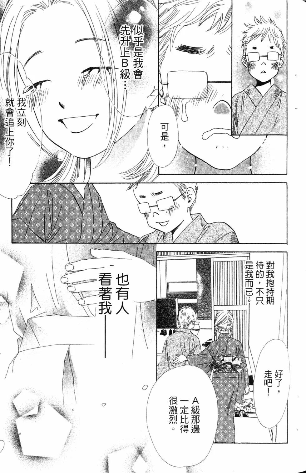第 102 页