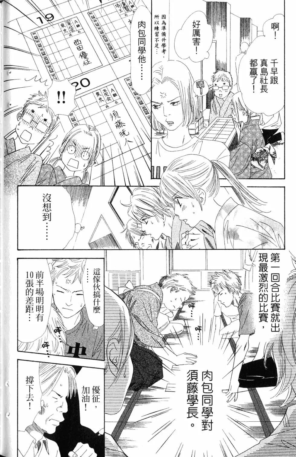 第 103 页