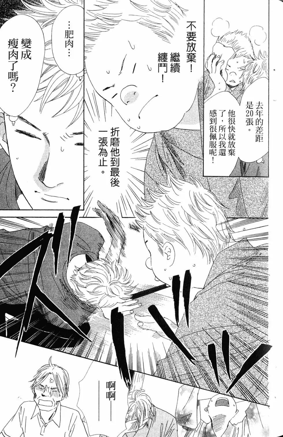 第 104 页