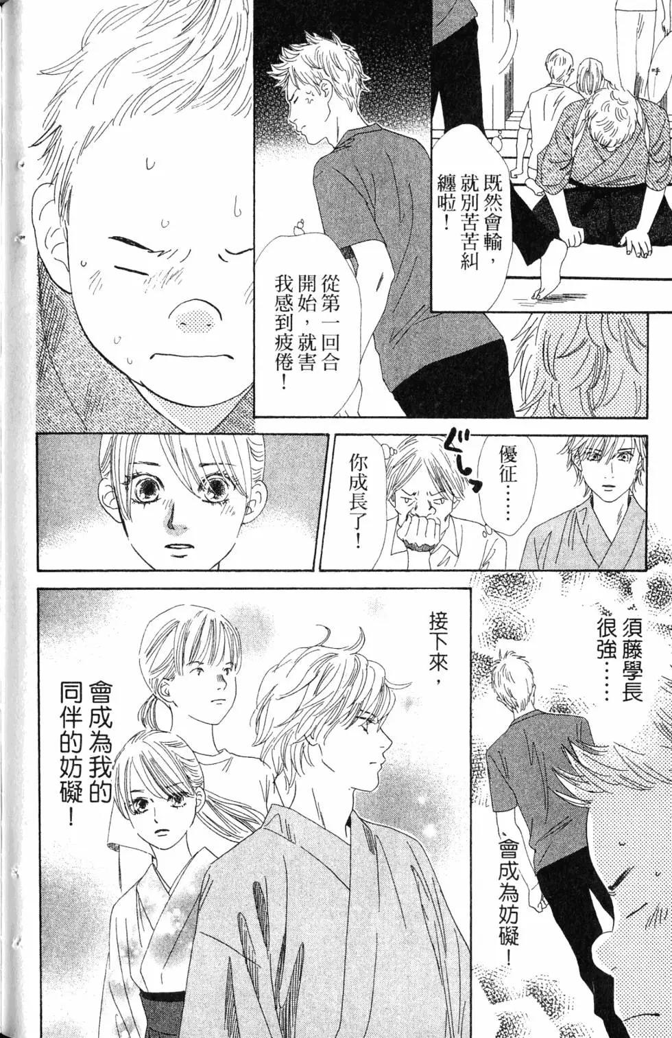 第 105 页