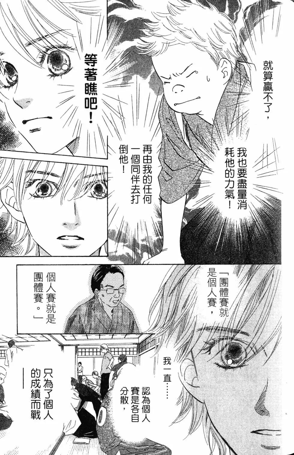 第 106 页
