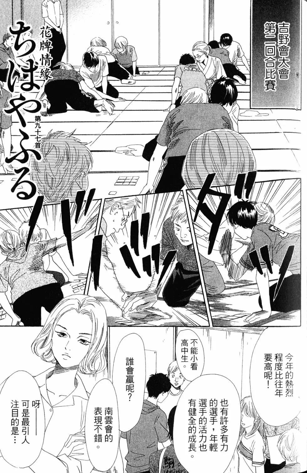 第 108 页