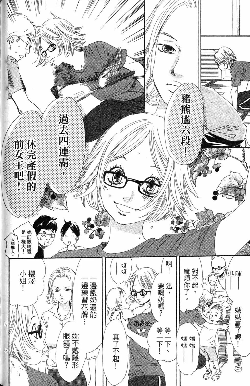 第 109 页