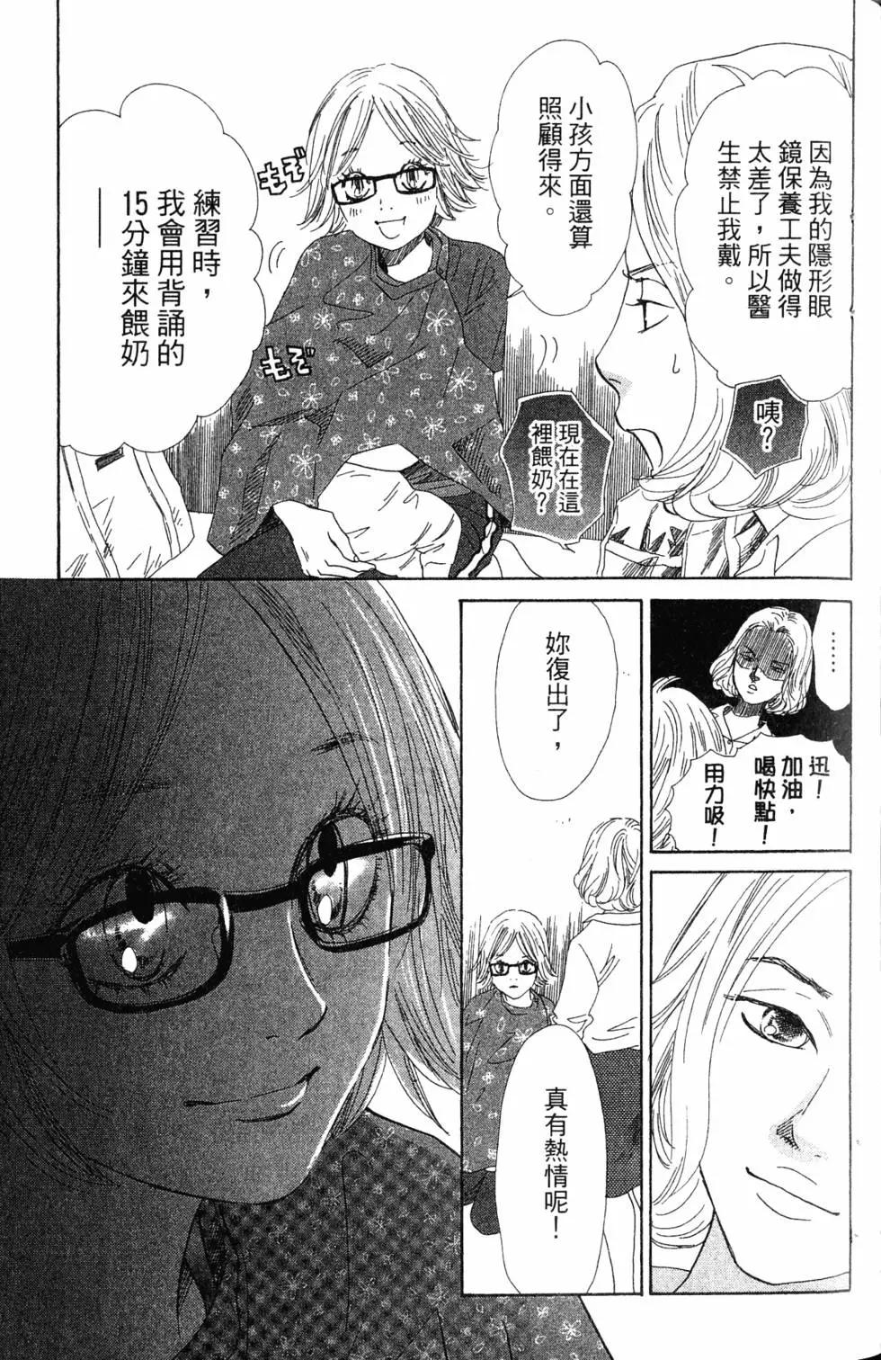 第 110 页