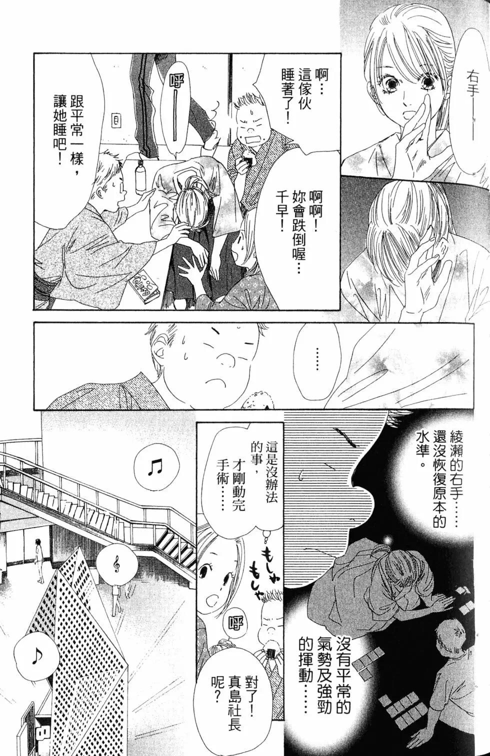 第 112 页