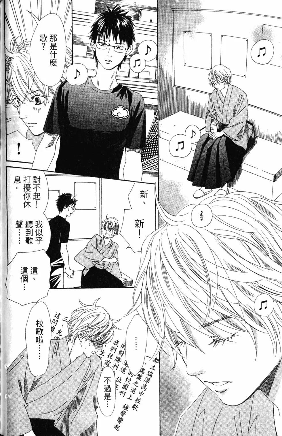 第 113 页