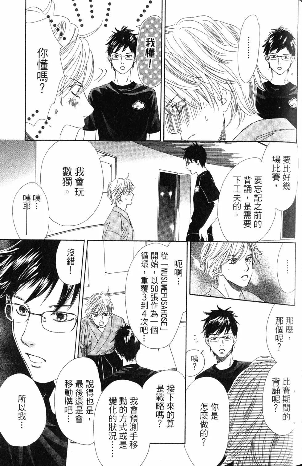 第 114 页