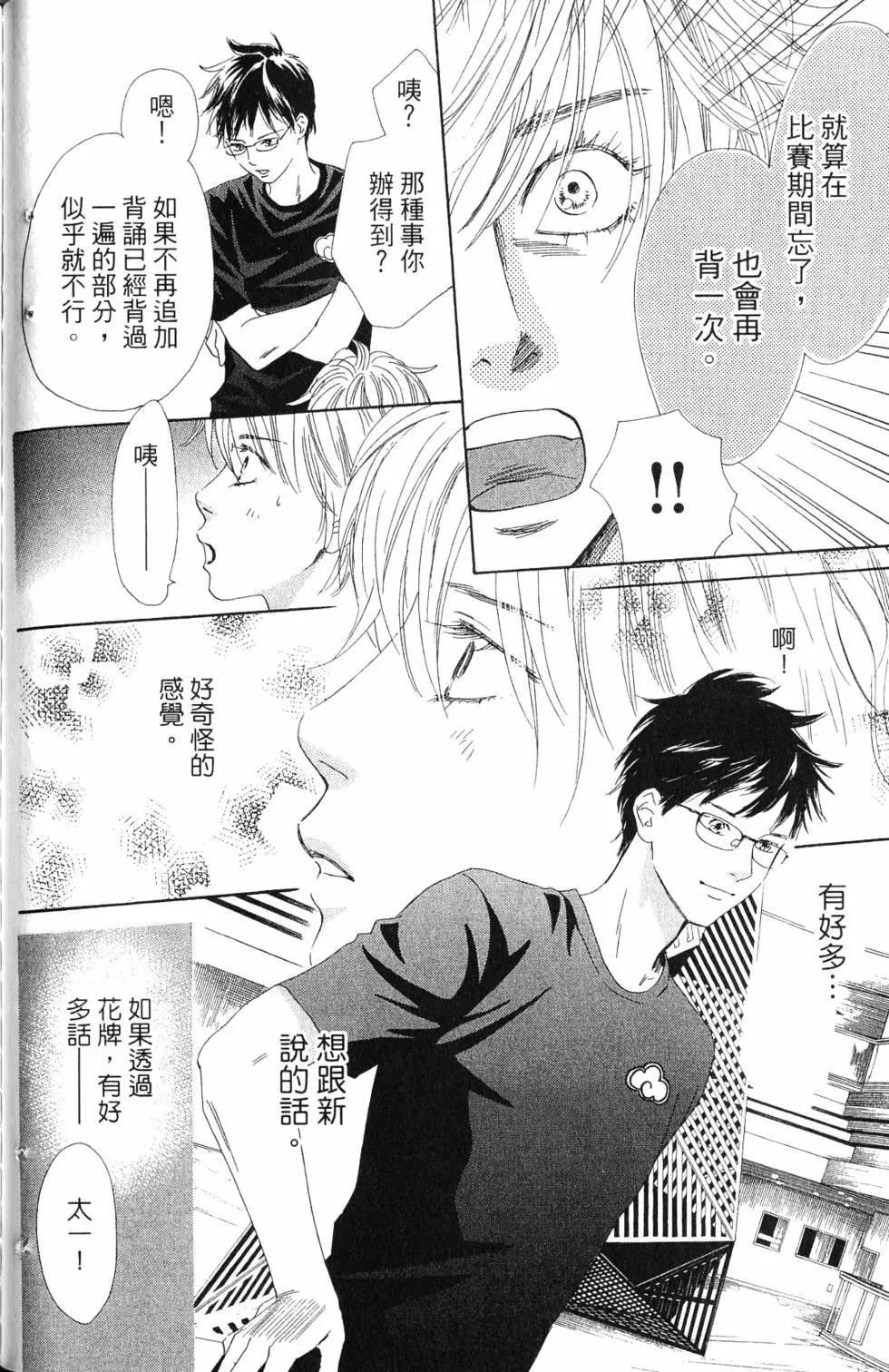 第 115 页