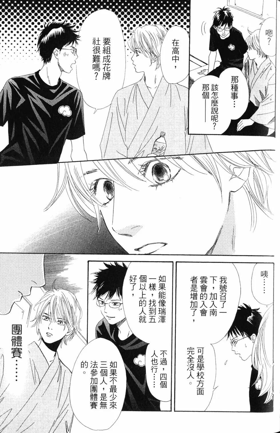 第 116 页