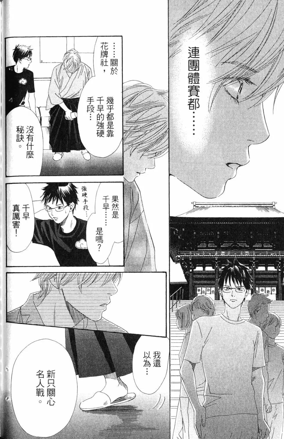 第 117 页