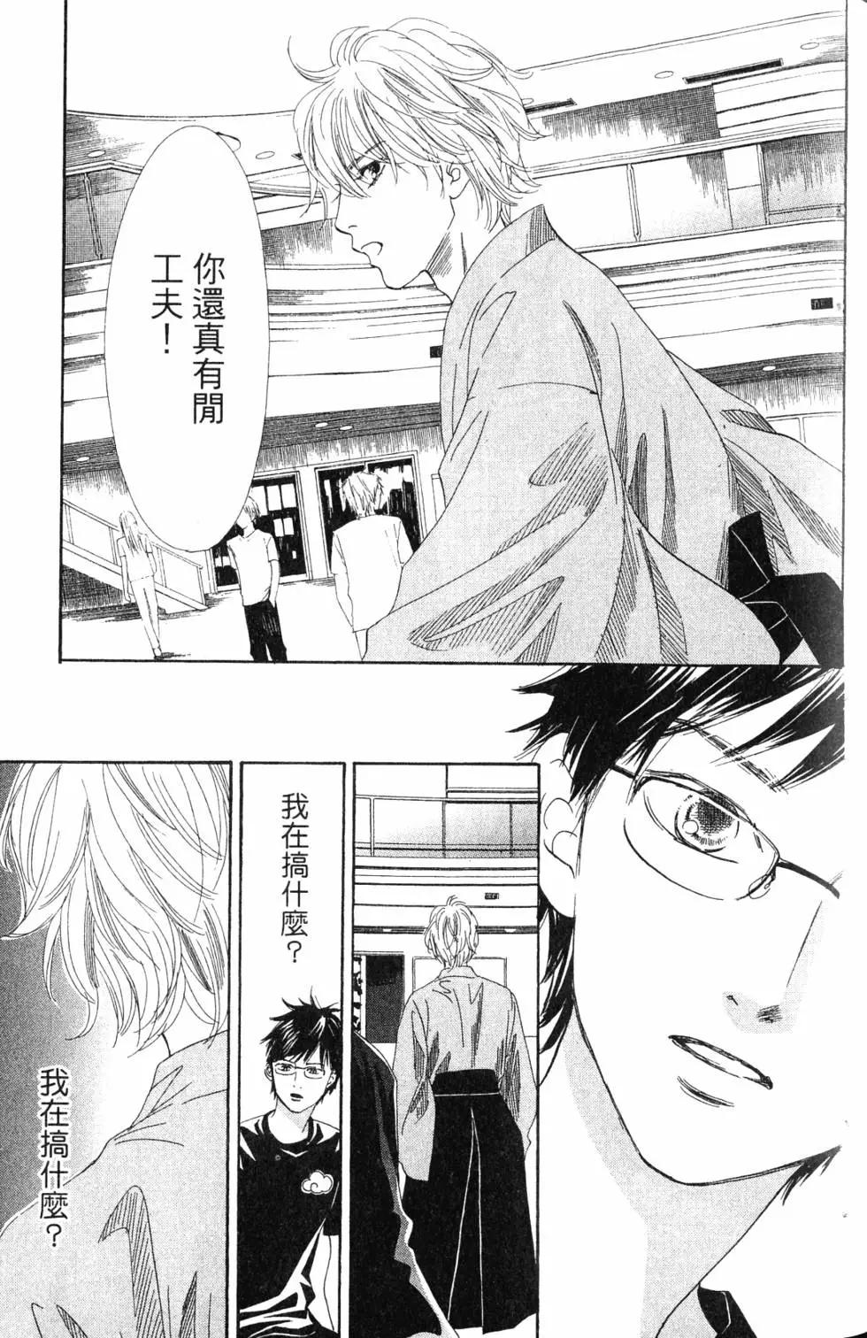 第 118 页