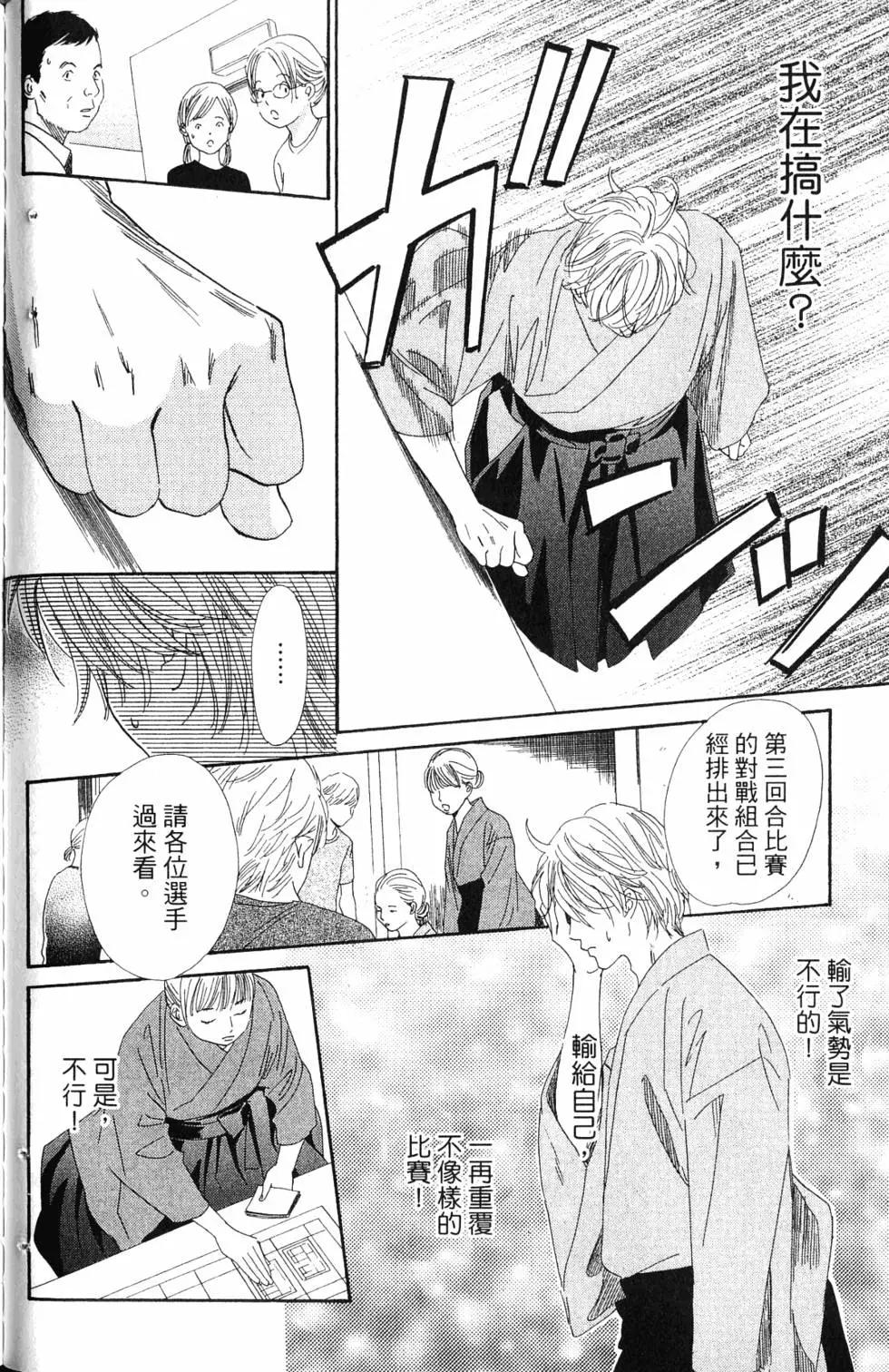 第 119 页