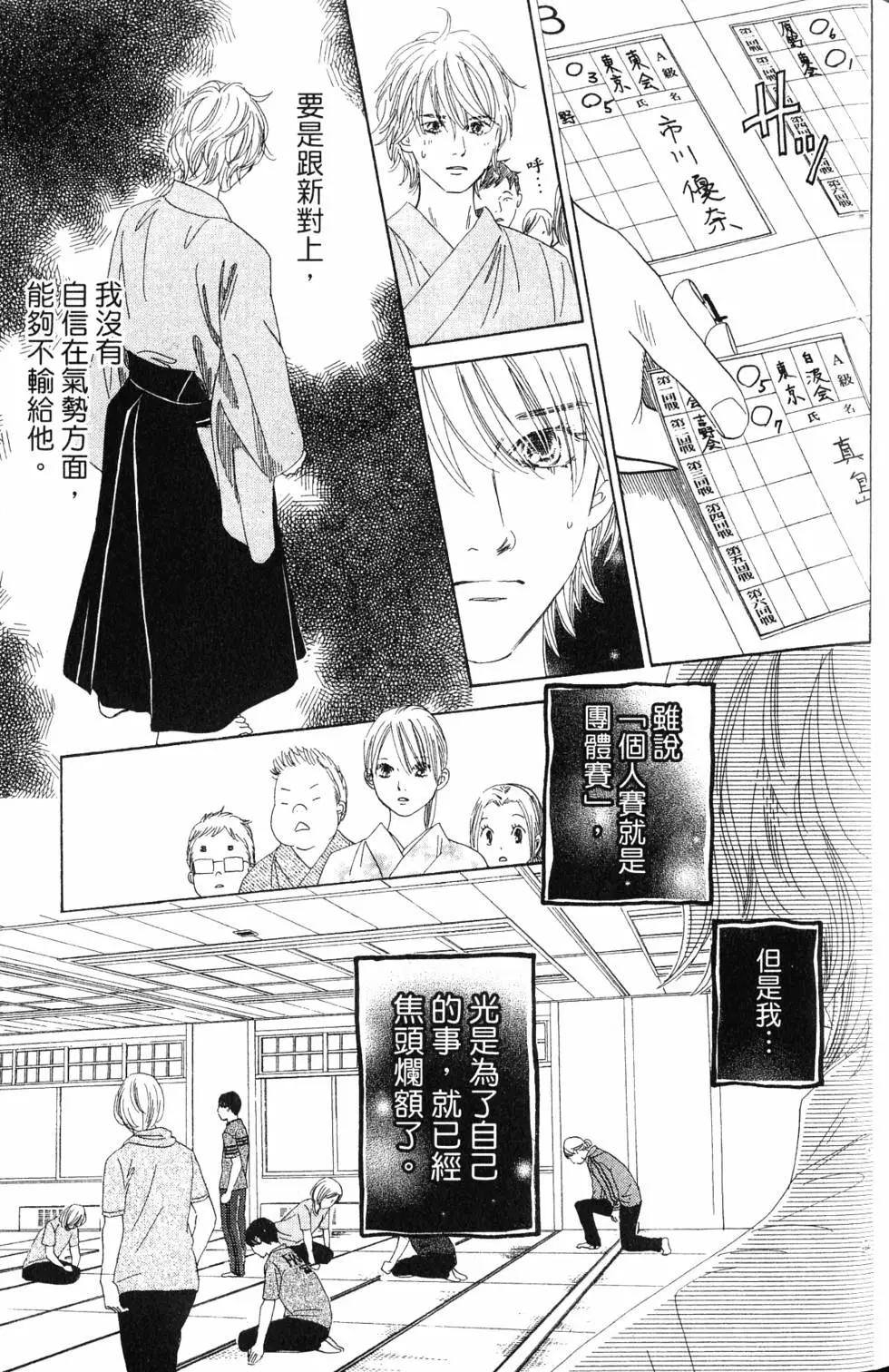 第 120 页