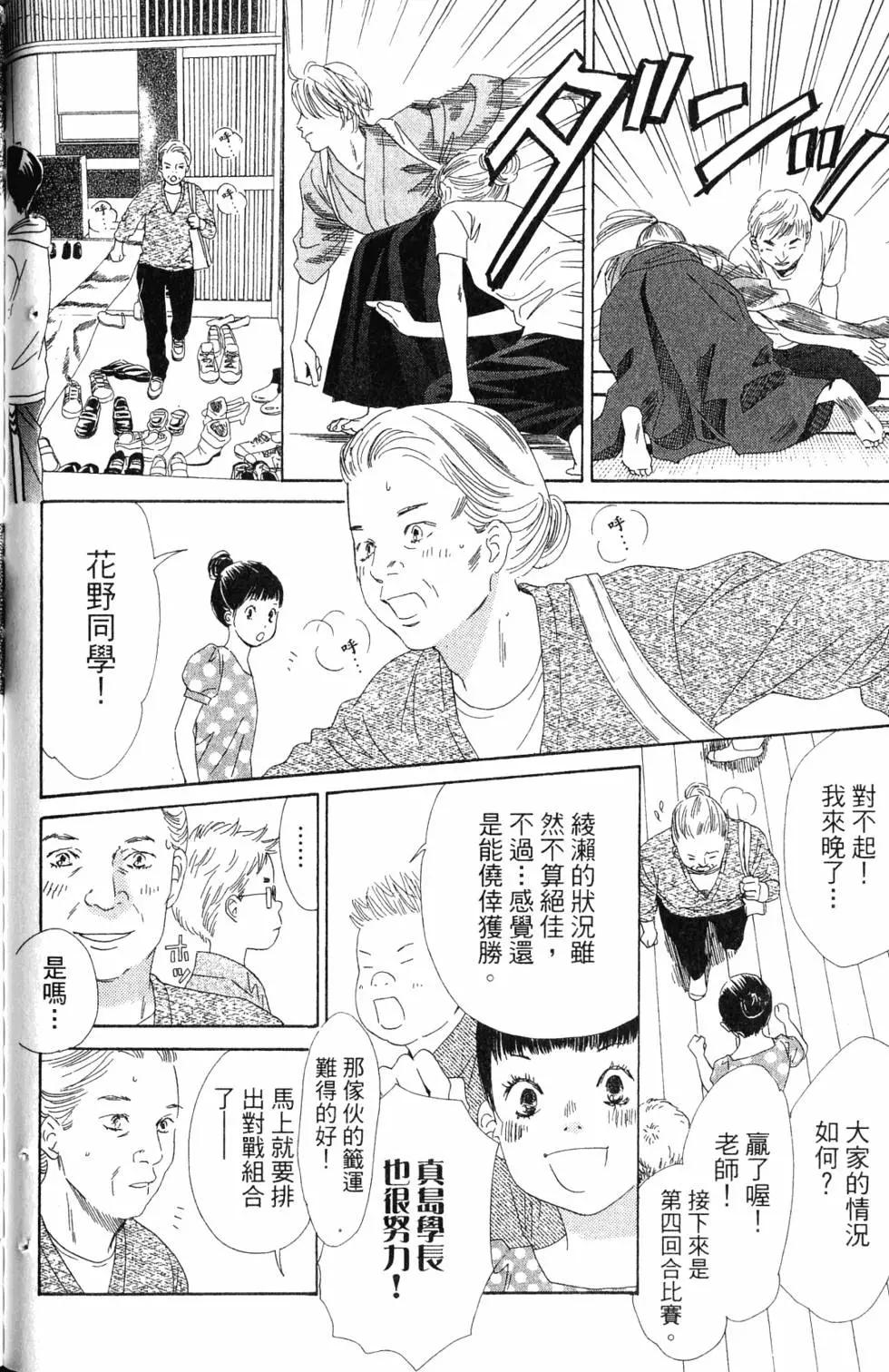 第 121 页