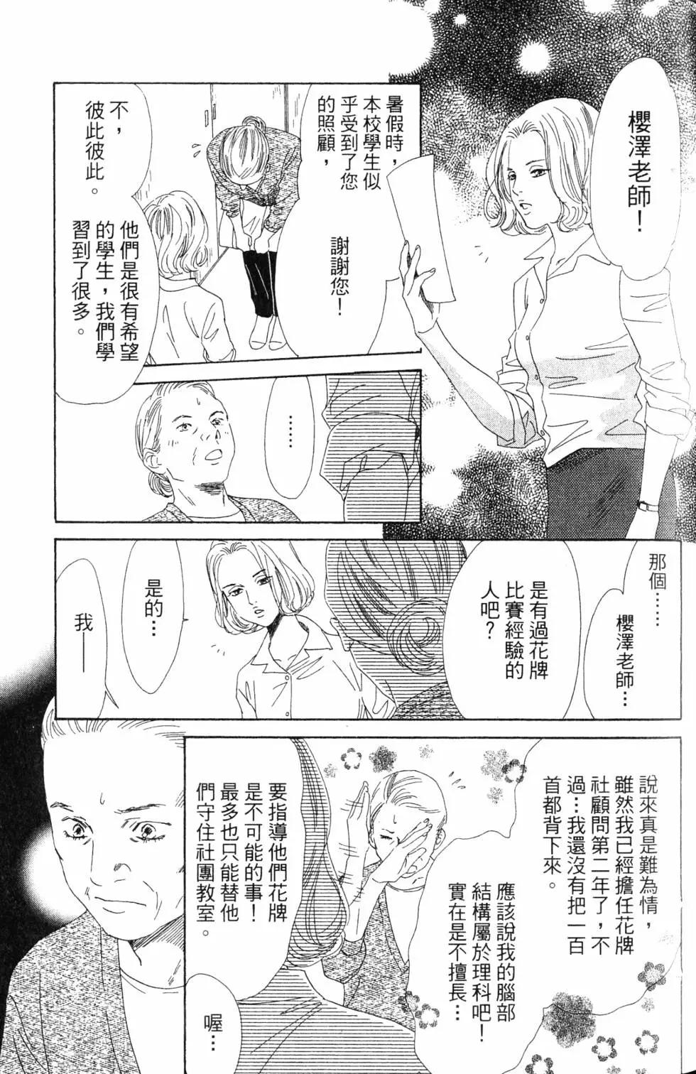 第 122 页