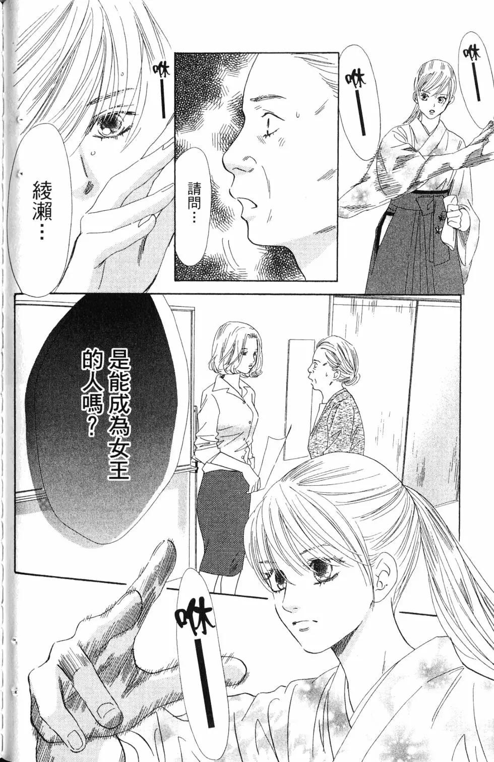 第 123 页