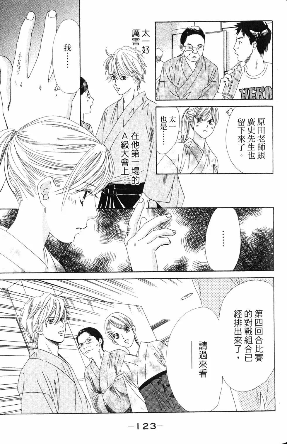 第 124 页