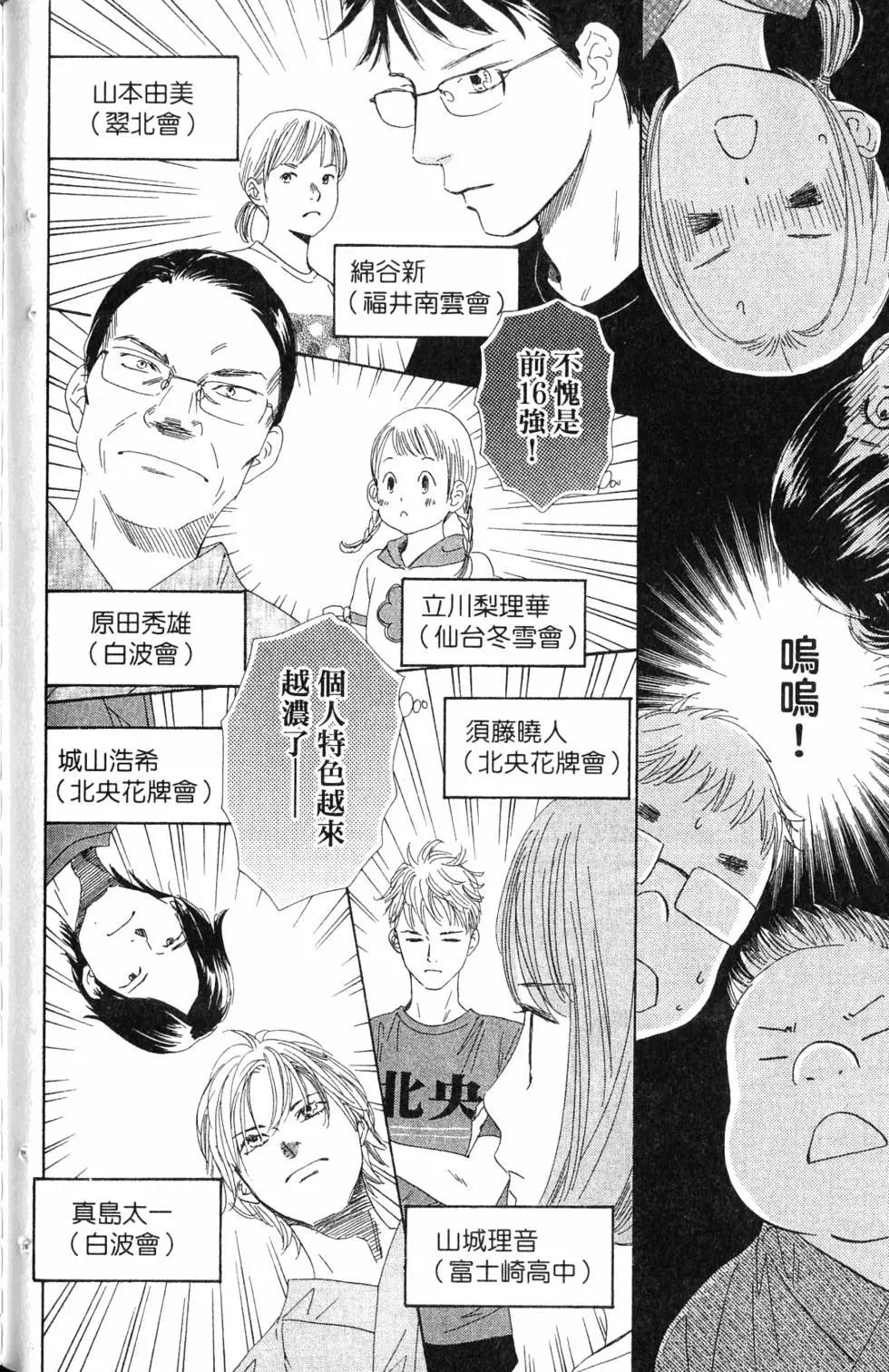 第 125 页
