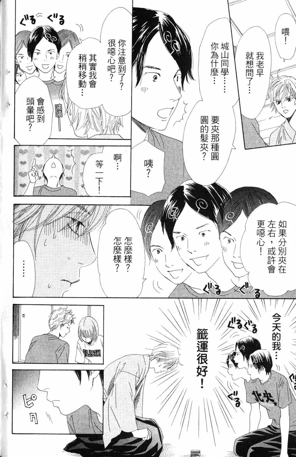 第 127 页