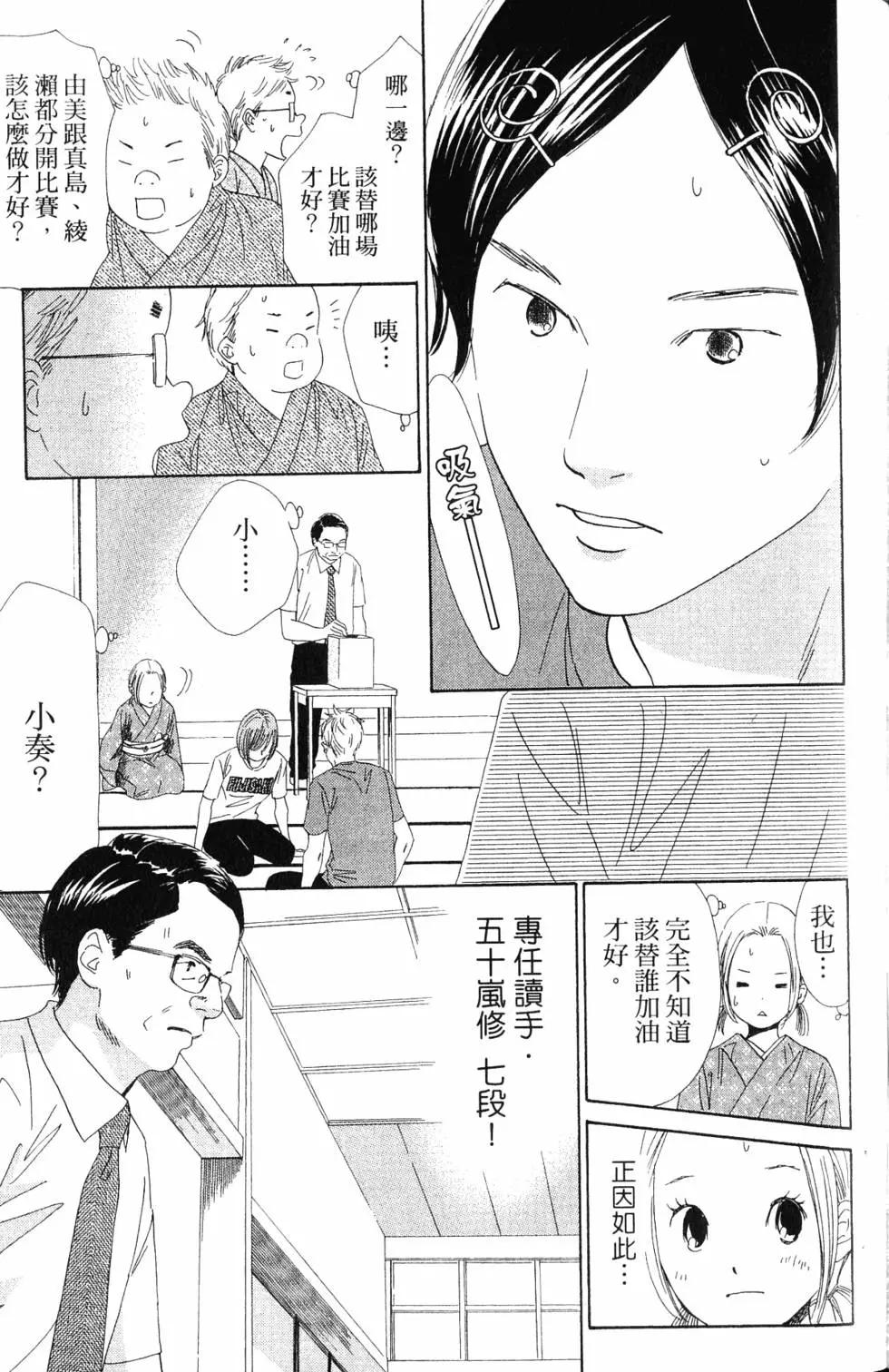 第 128 页