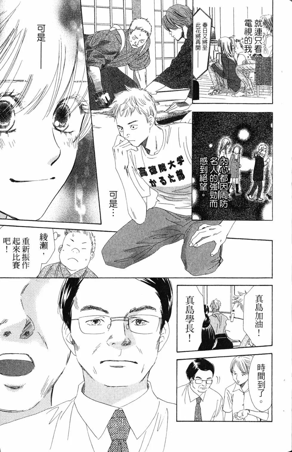 第 130 页