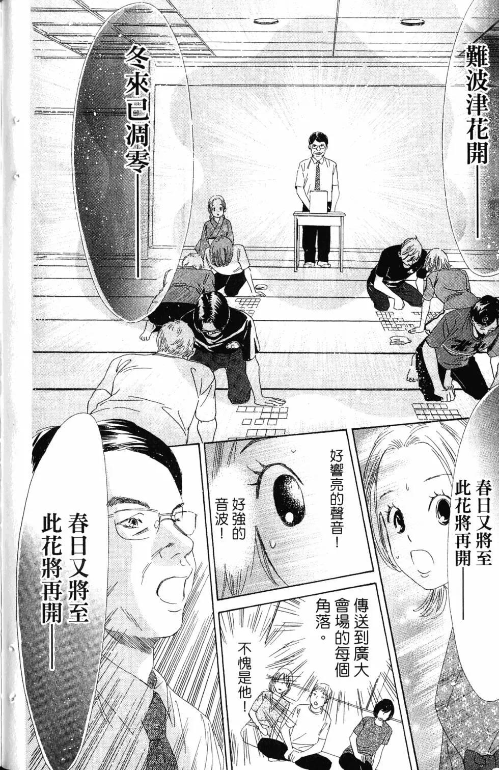 第 131 页