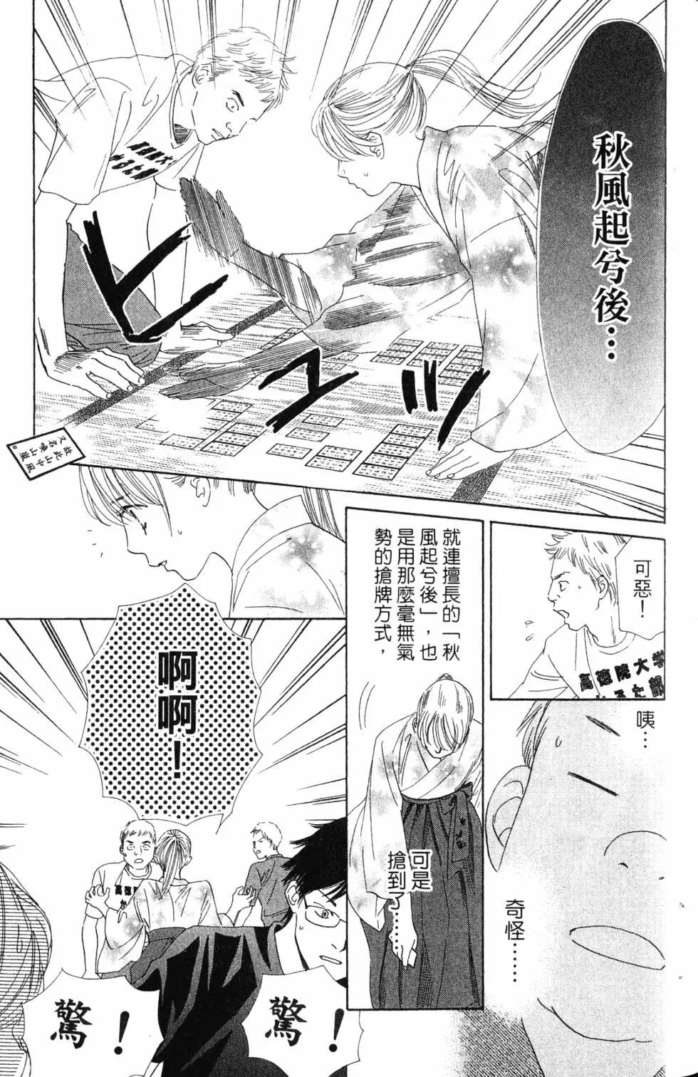 第 134 页