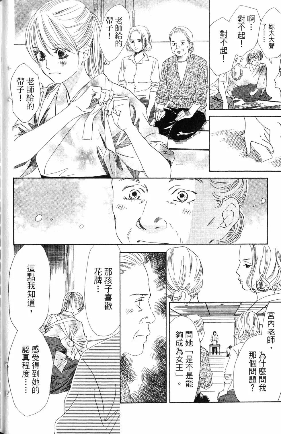 第 135 页