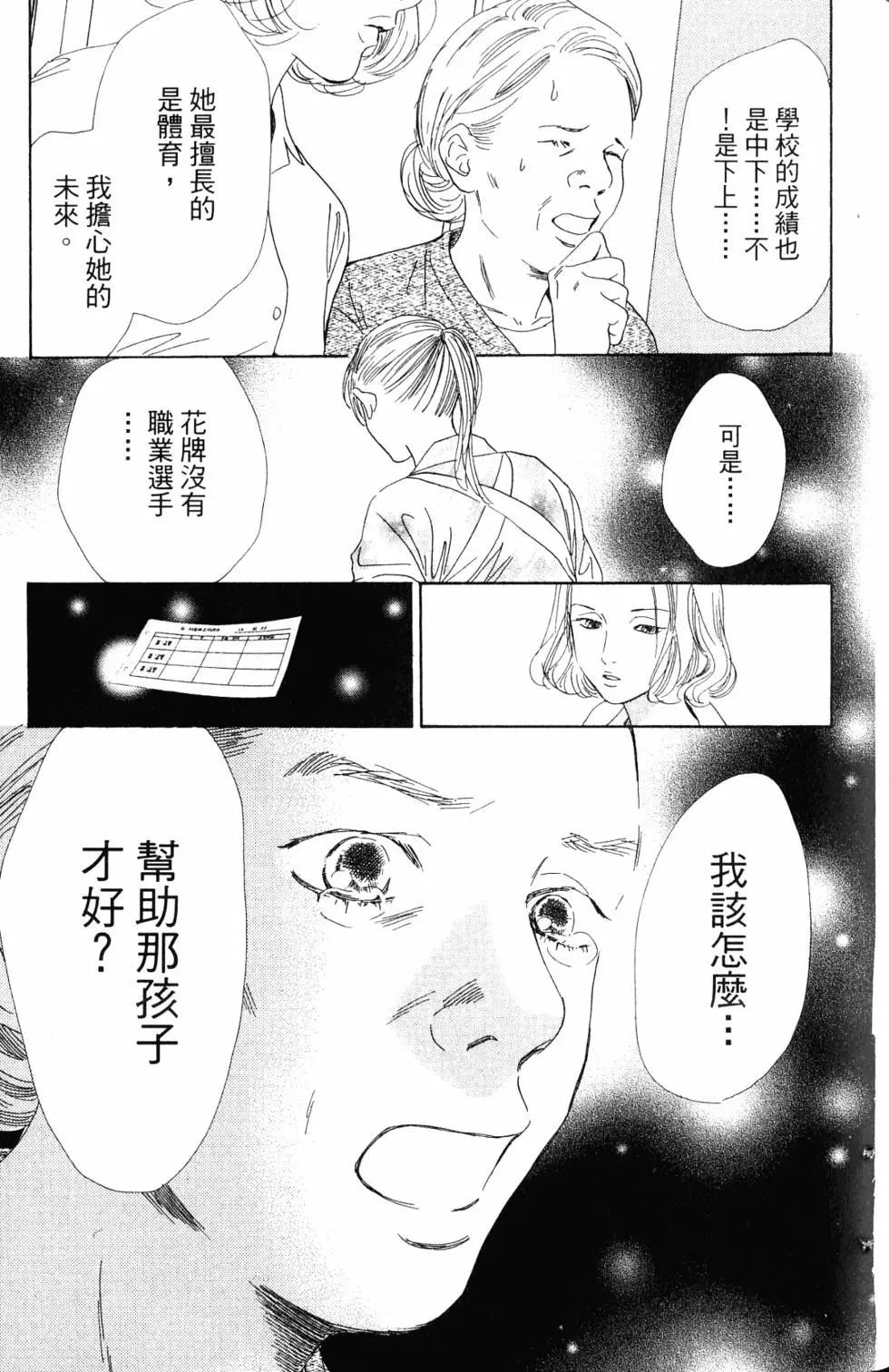 第 136 页