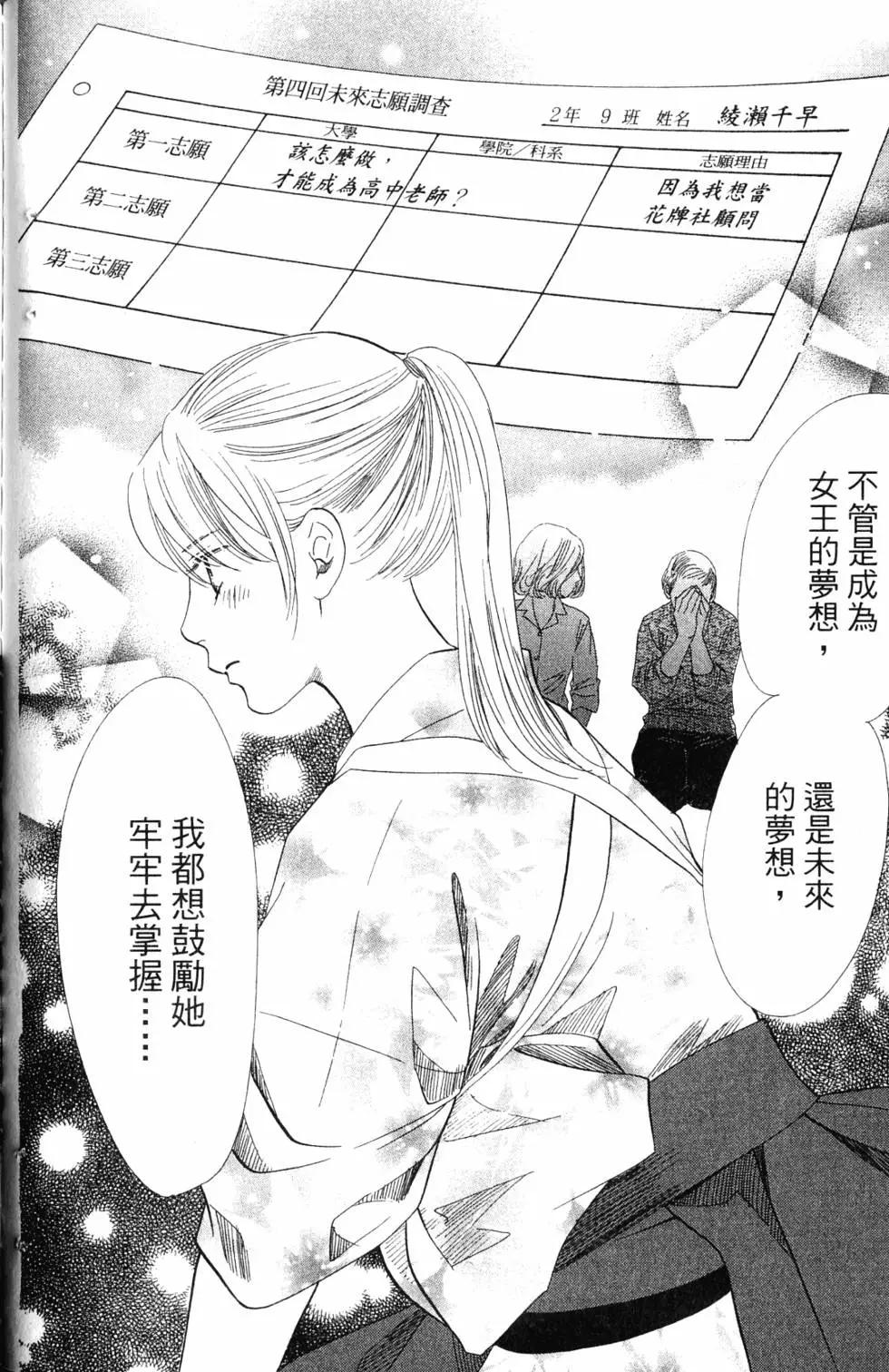 第 137 页