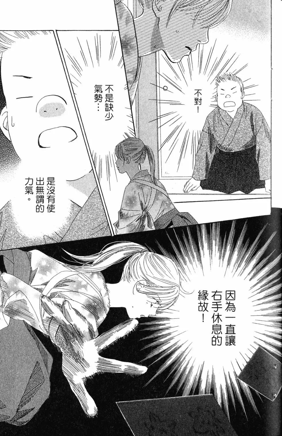 第 138 页