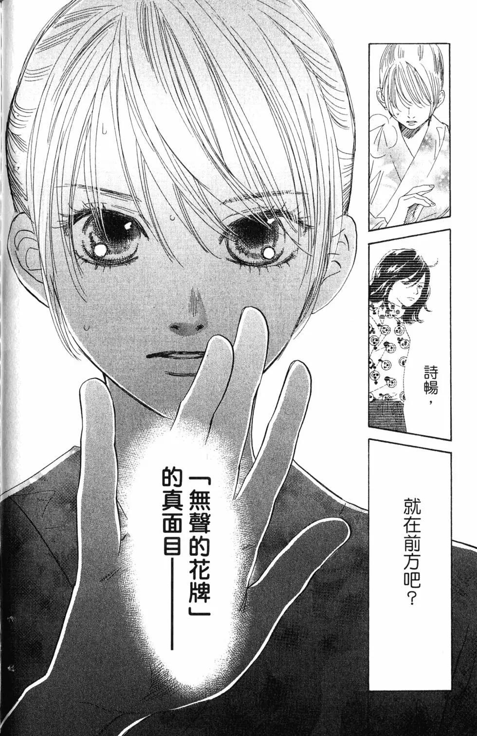 第 139 页