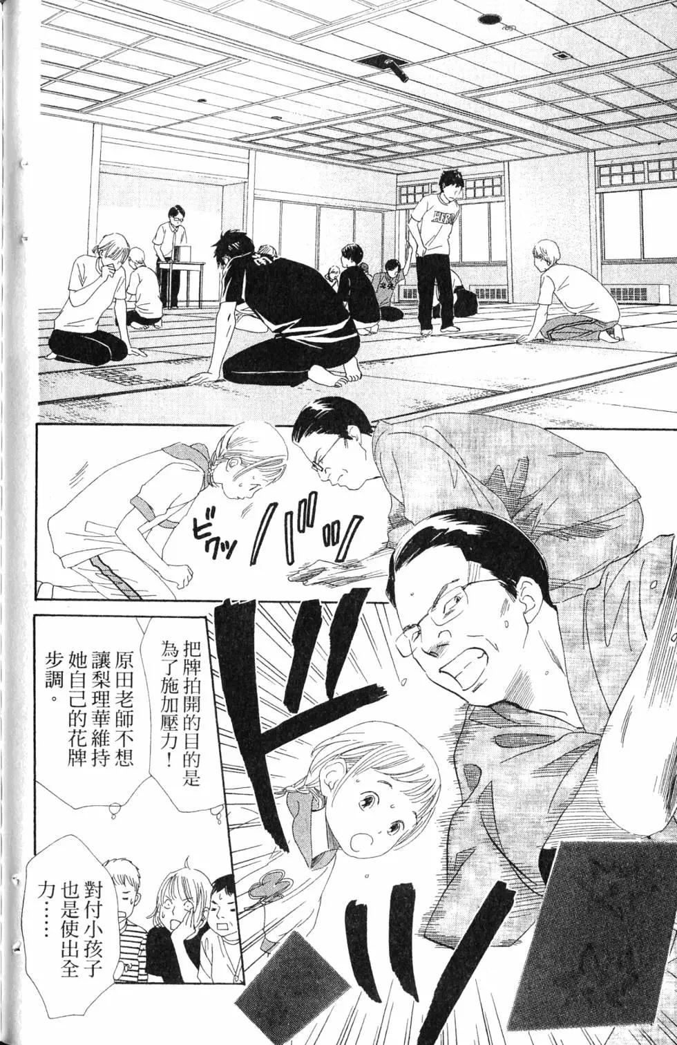 第 141 页