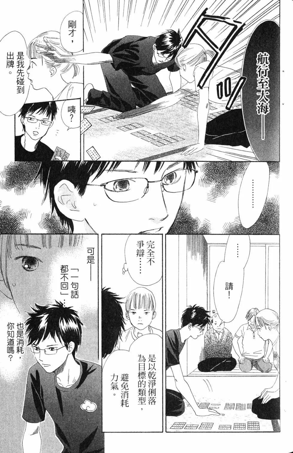 第 142 页