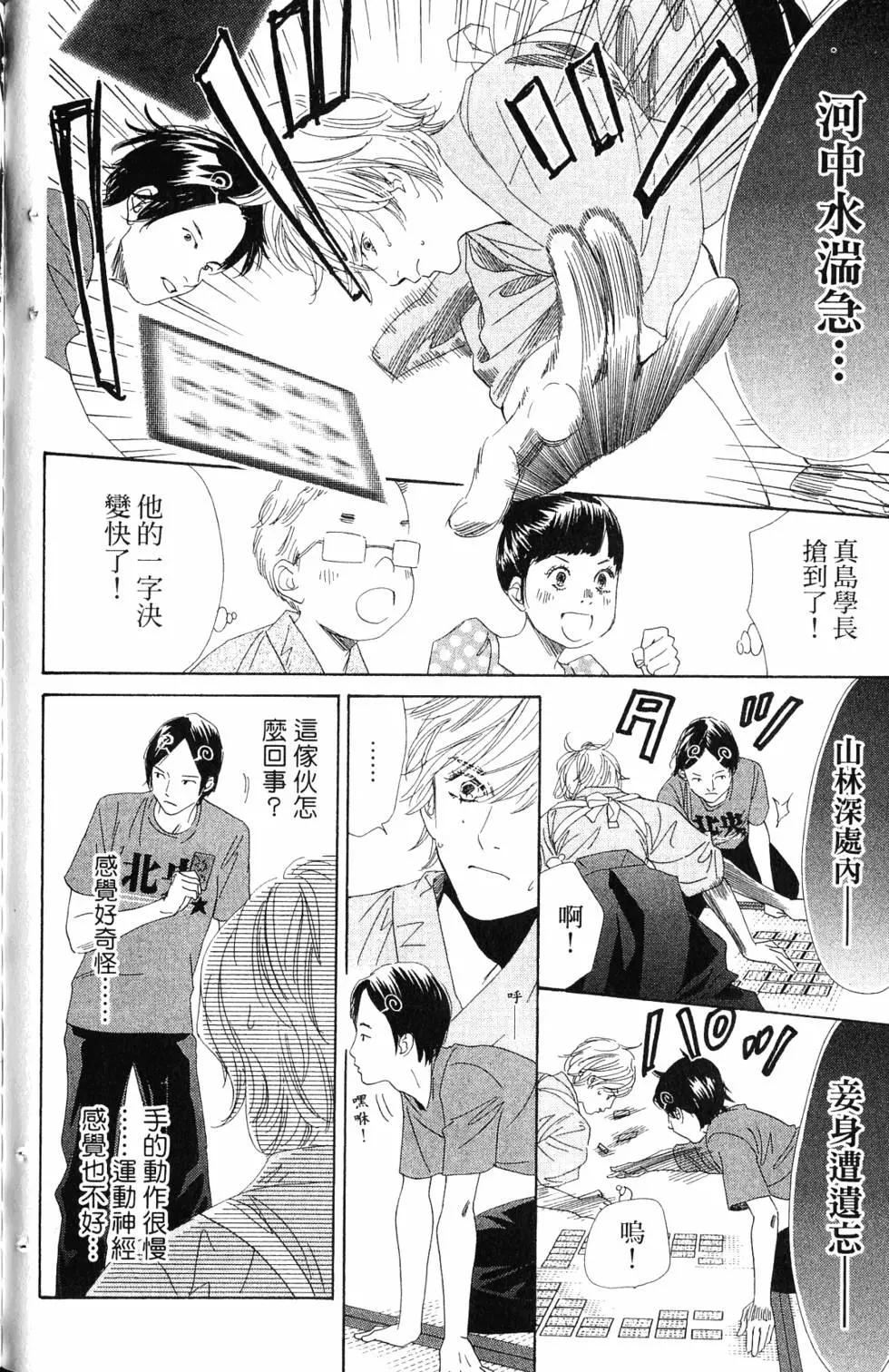 第 143 页
