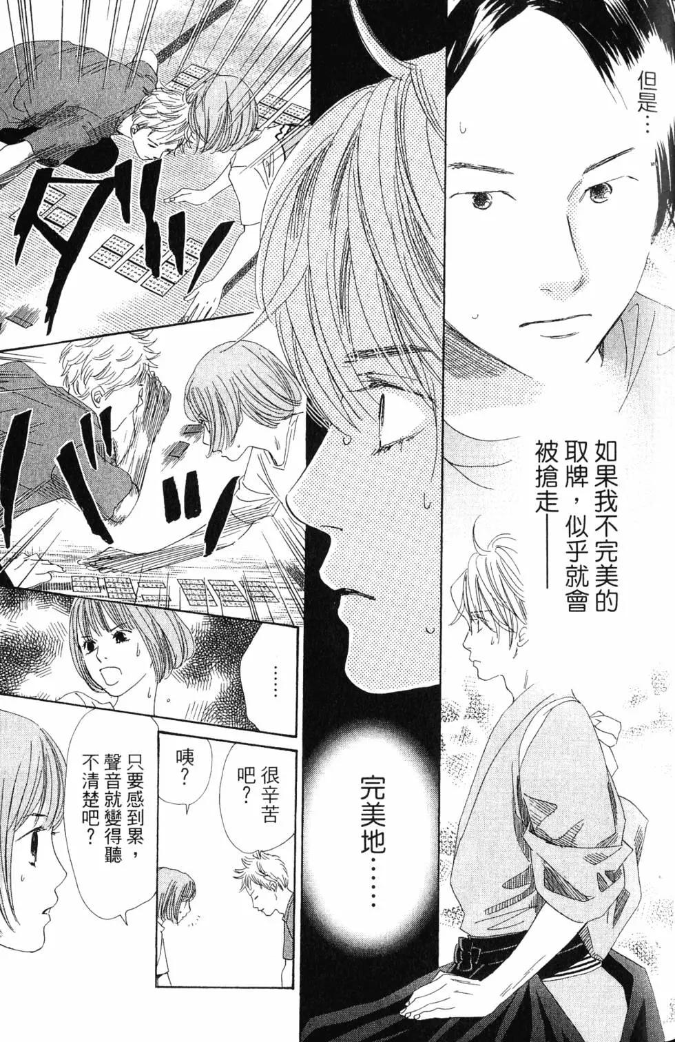 第 144 页
