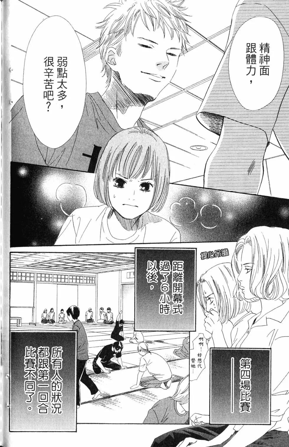 第 145 页
