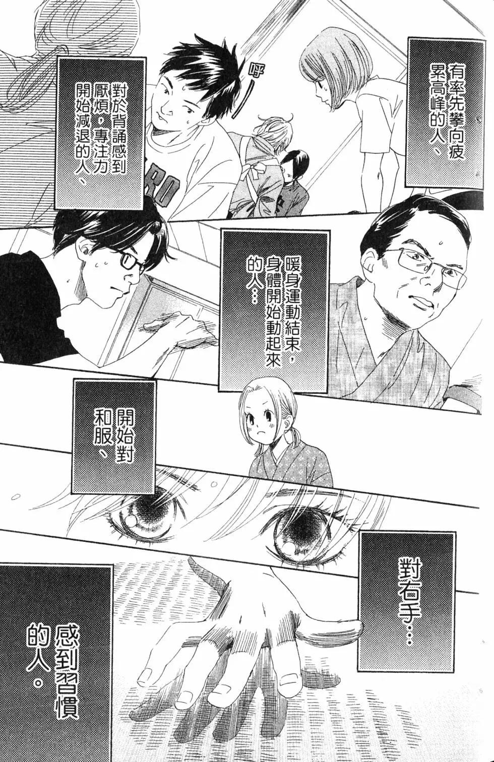 第 146 页