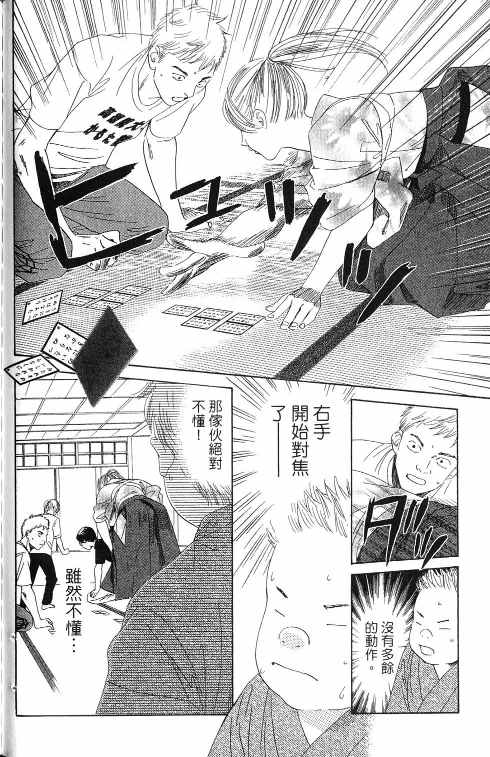 第 147 页