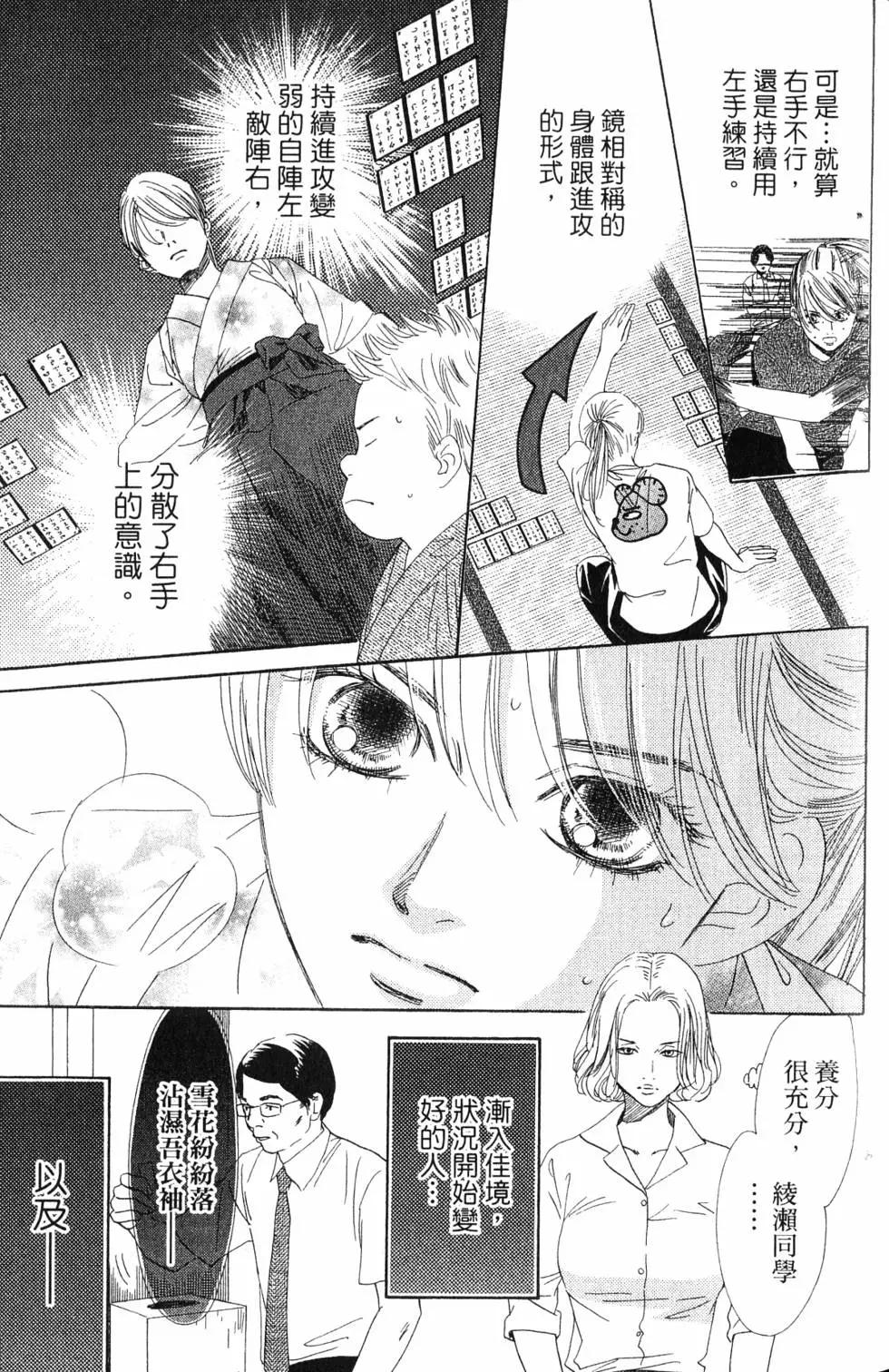 第 148 页