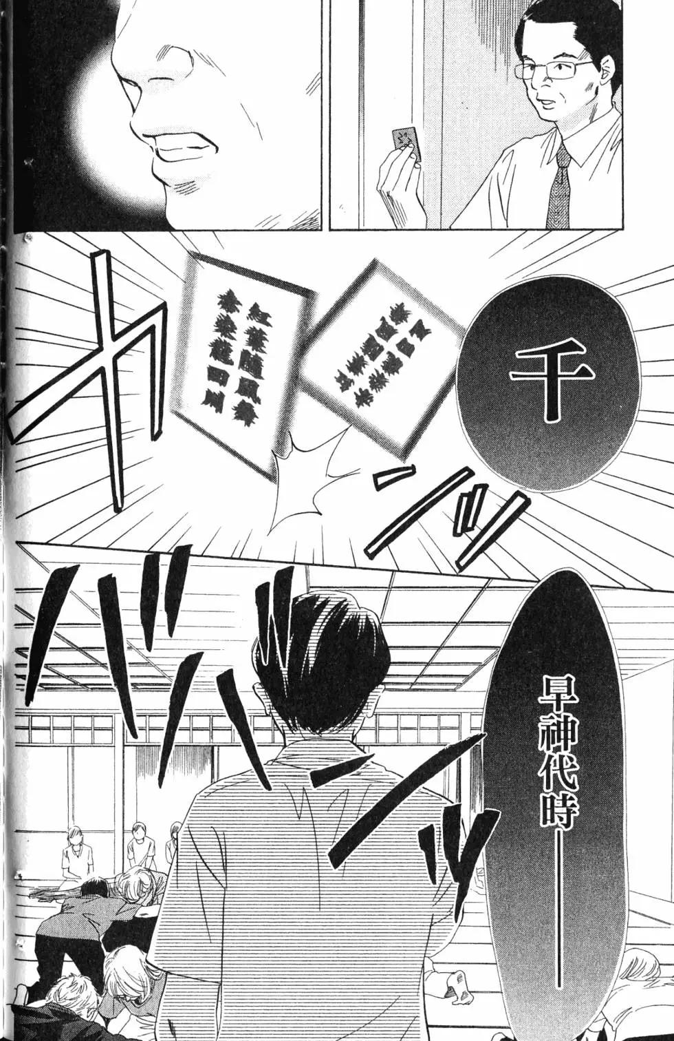 第 149 页