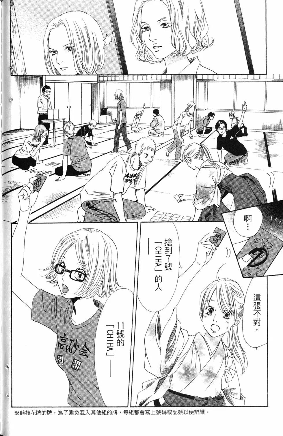 第 151 页