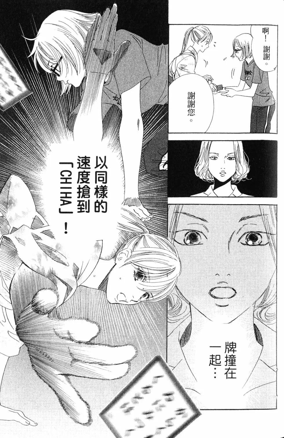 第 152 页